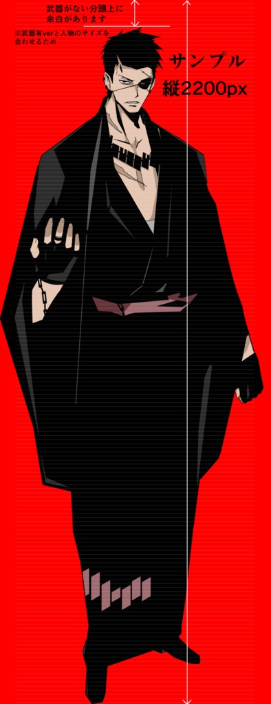 男性の全身の立ち絵23 立ち絵二種有り(表情18種)