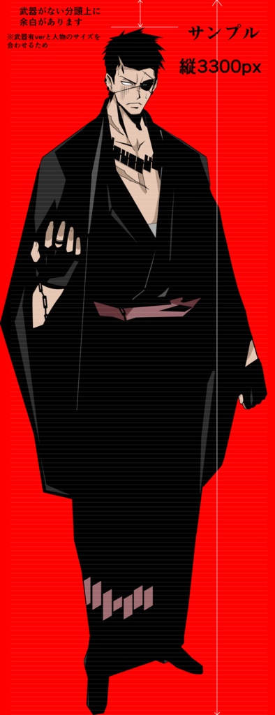 男性の全身の立ち絵23 立ち絵二種有り(表情18種)