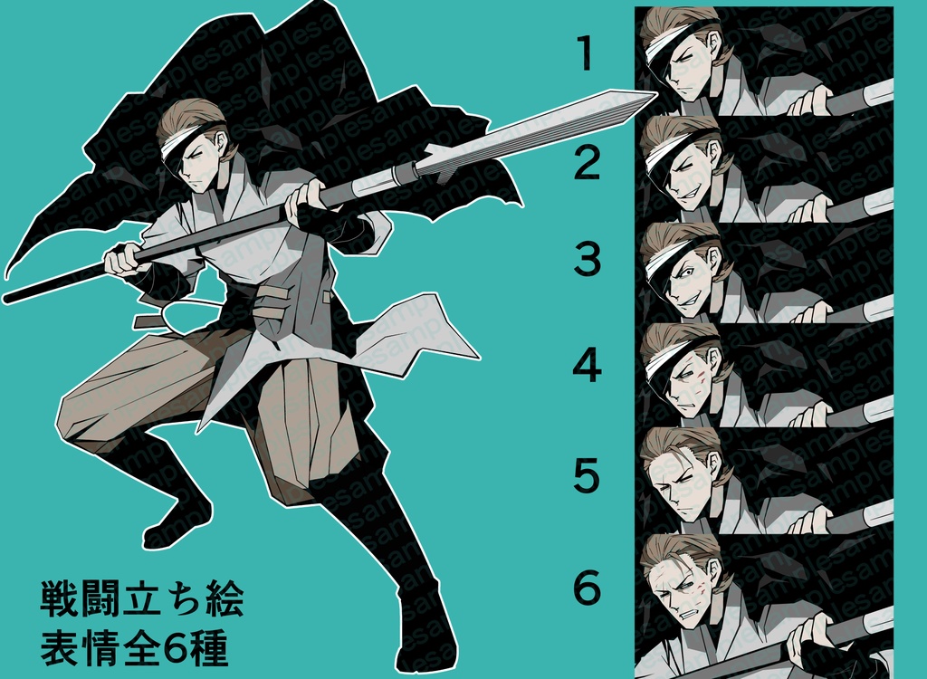 男性の全身の立ち絵27 戦闘立ち絵おまけあり