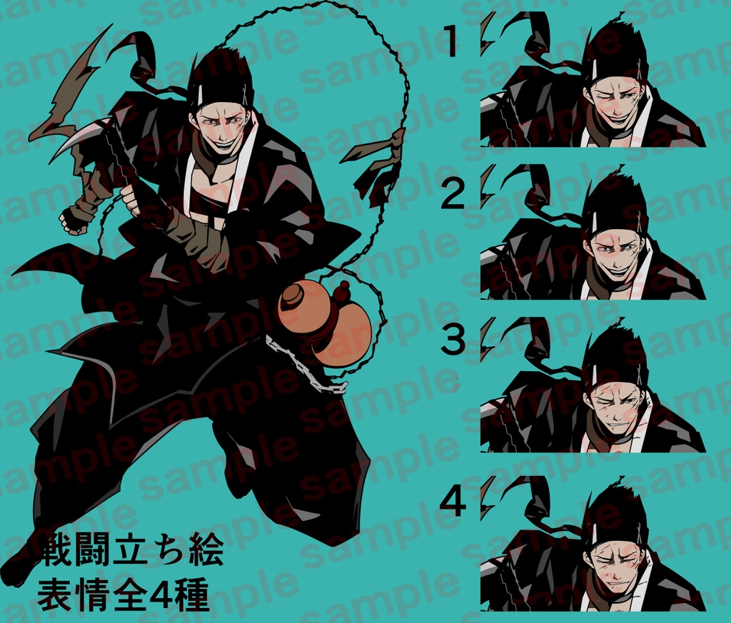 男性の全身の立ち絵30 戦闘立ち絵おまけあり