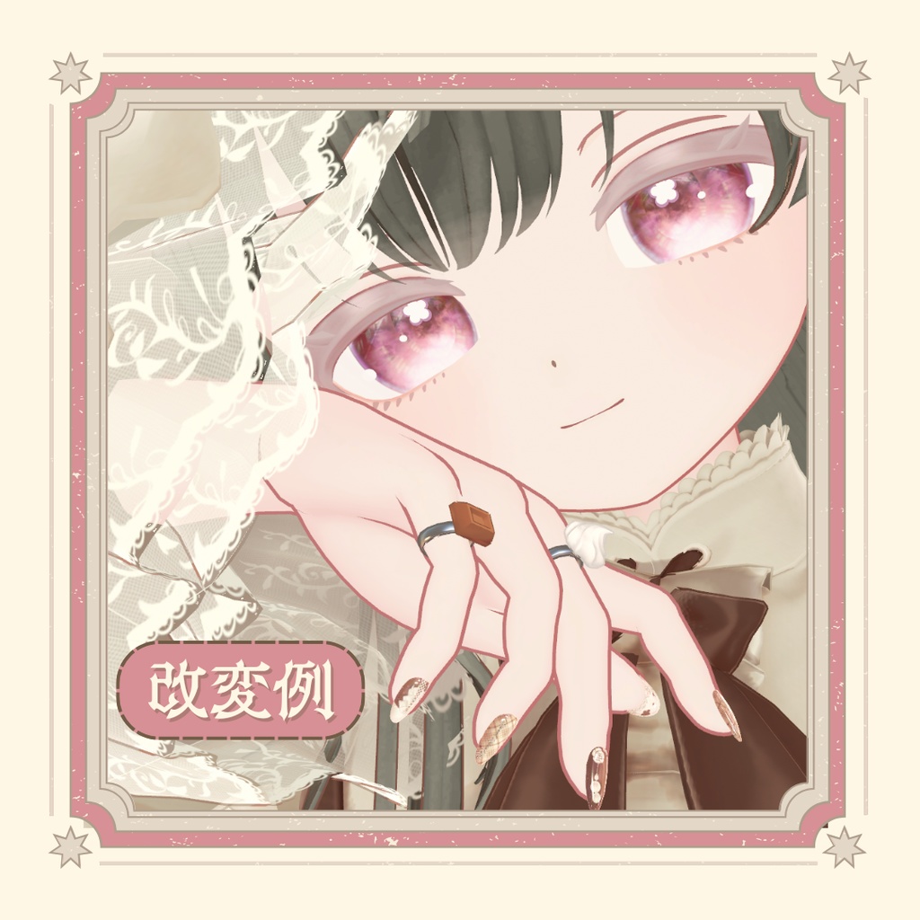 【MA対応】Choco & Whip Ring & Earrings Set【Kipfel しらつめ】