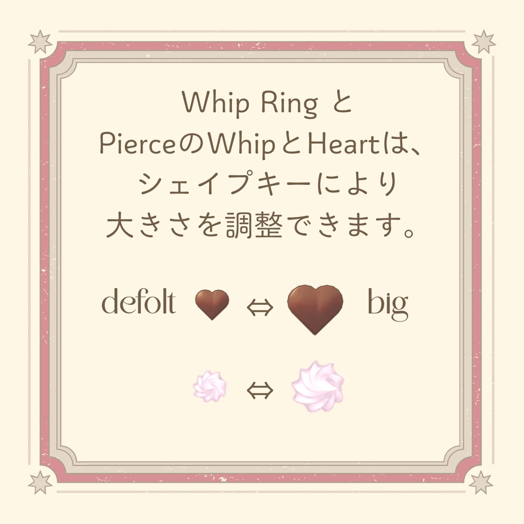 【SALE】Choco & Whip Ring & Earrings Set【Kipfel only】