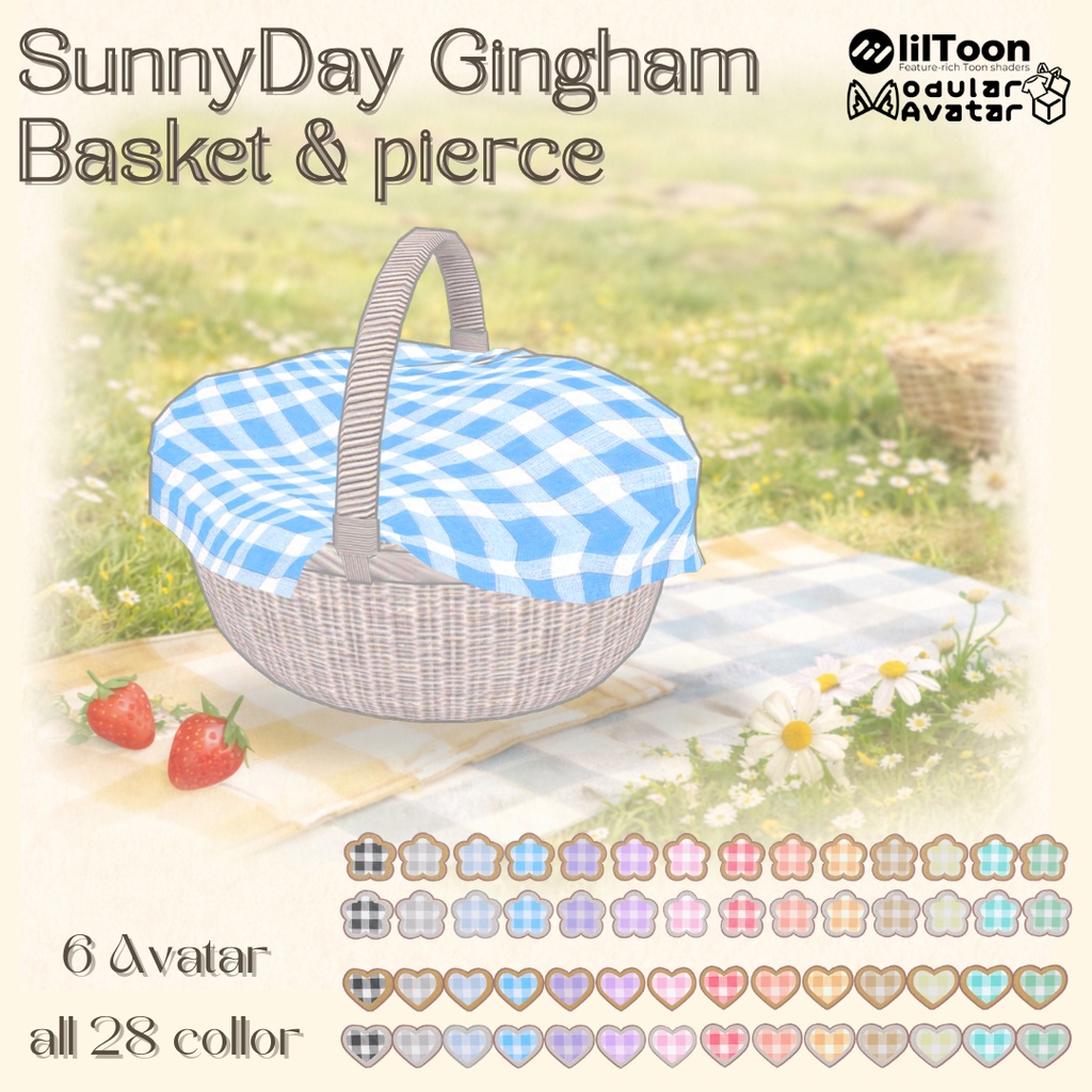 【SALE!!】Sunny Day Gingham Basket & Pierce【6アバター対応】