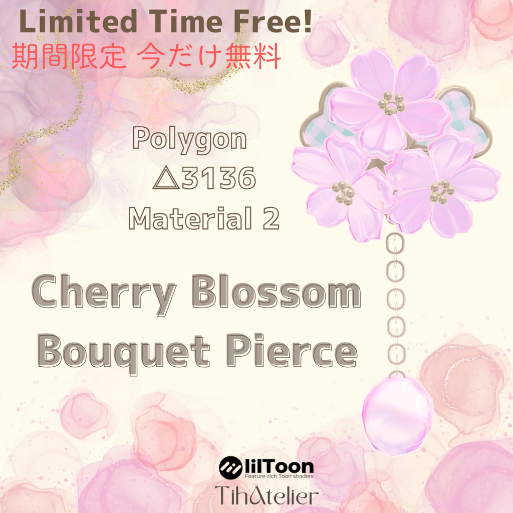 【期間限定無料】Cherry Blossom Bouquet Pierce【MA対応】