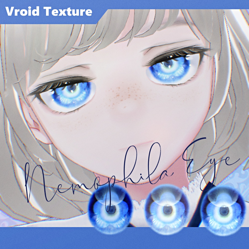 【Vroid正式版/無料free】ネモフィラアイ - Nemophila Eye