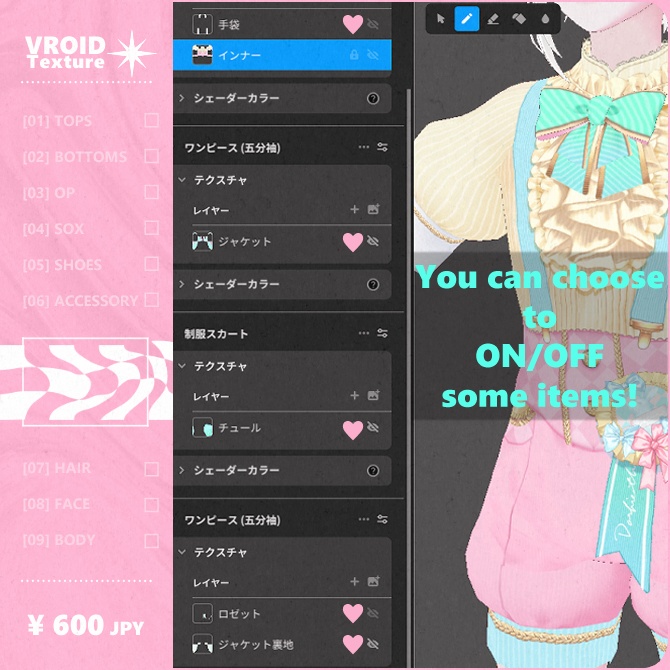 【#Vroid 正式版】Flopsy-bunny Easter Outfit