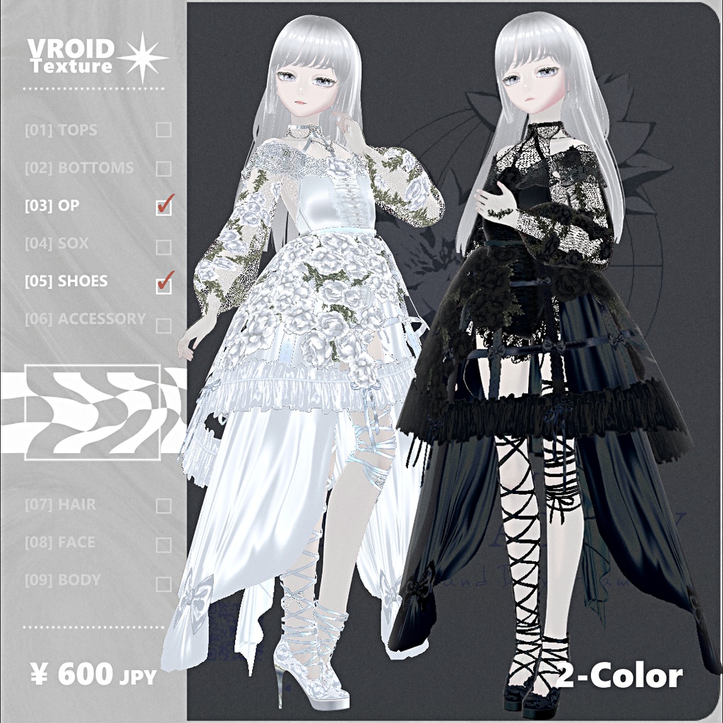 【 #Vroid 正式版】薔薇の花籠ドレス - RoseCage Dress