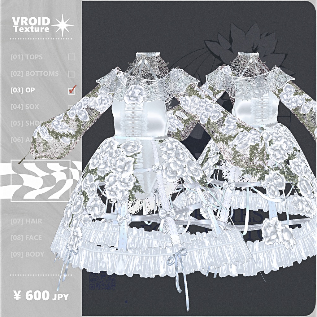 【 #Vroid 正式版】薔薇の花籠ドレス - RoseCage Dress