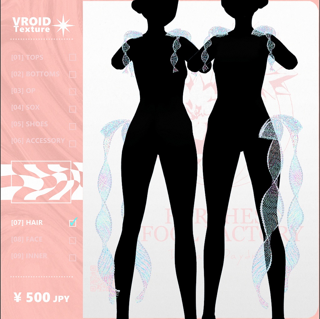 【 #Vroid 正式版】なつのまぼろし - Summer Mirage