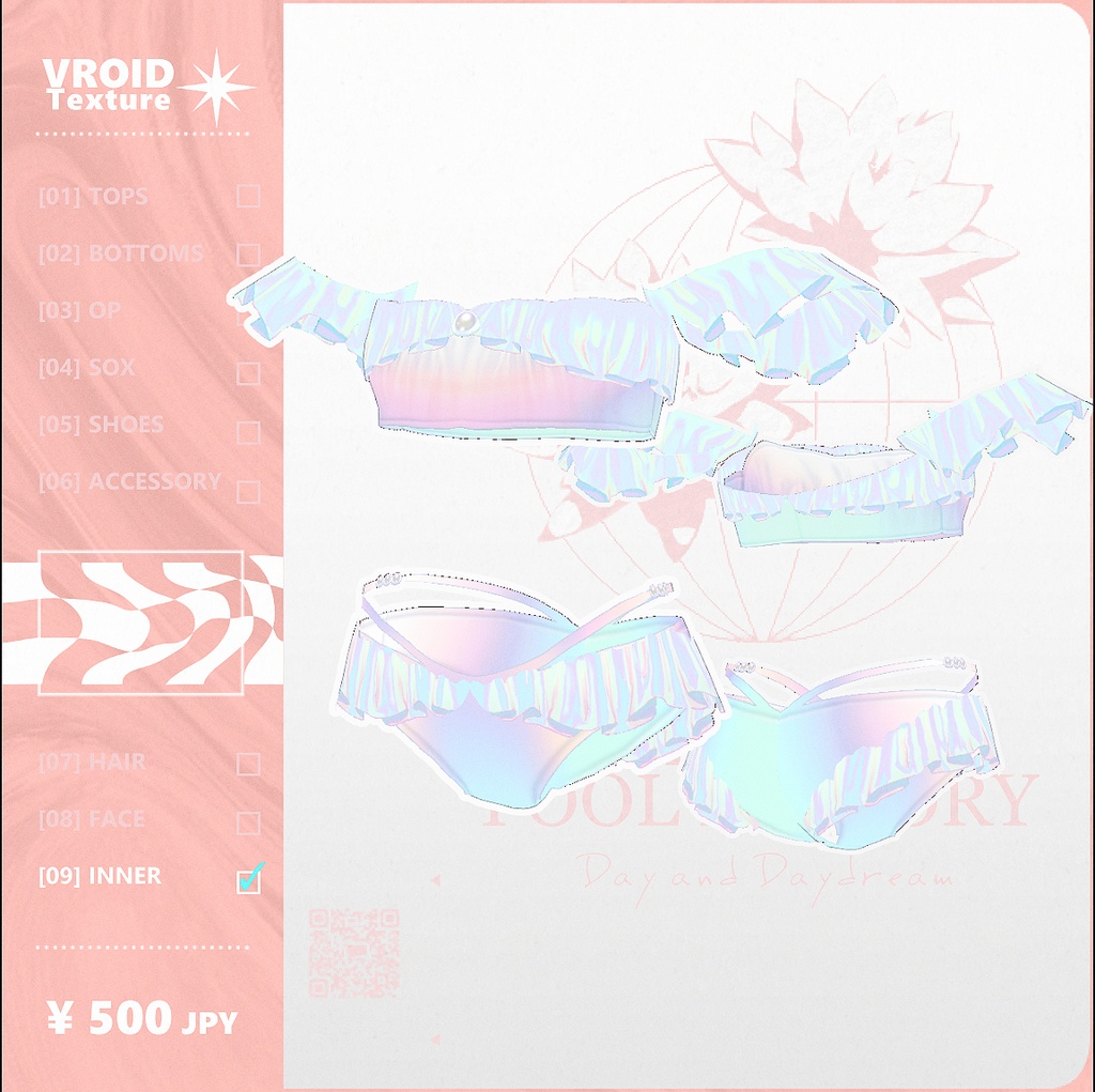 【 #Vroid 正式版】なつのまぼろし - Summer Mirage