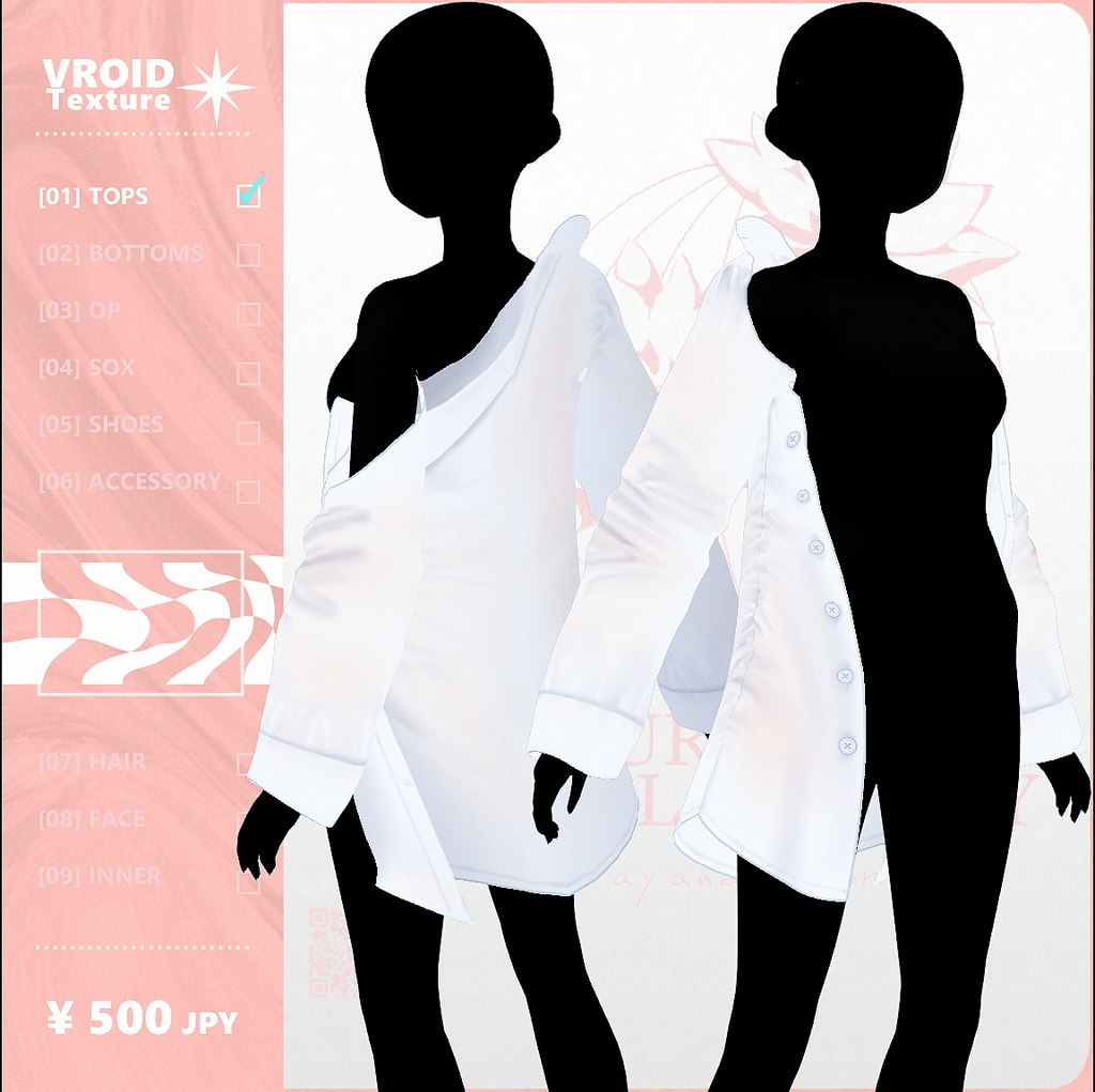 【 #Vroid 正式版】なつのまぼろし - Summer Mirage