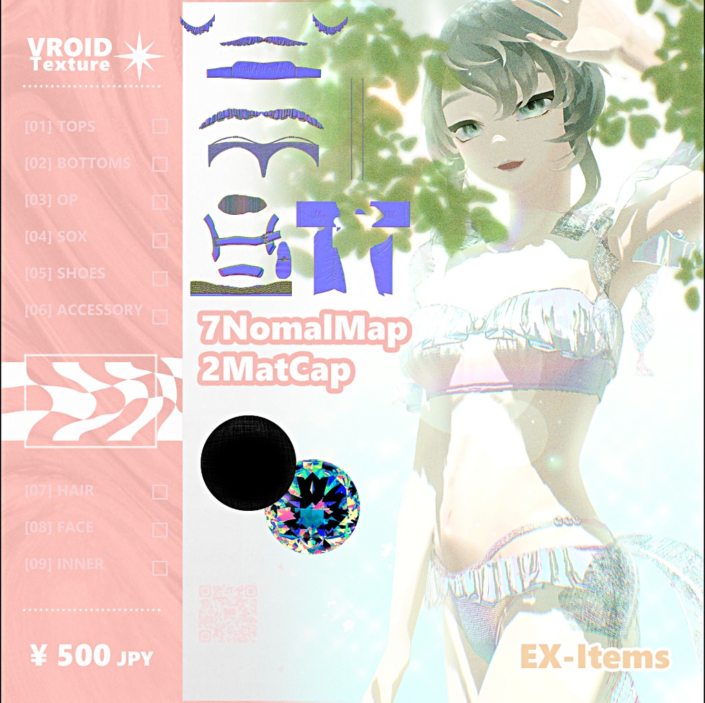 【 #Vroid 正式版】なつのまぼろし - Summer Mirage