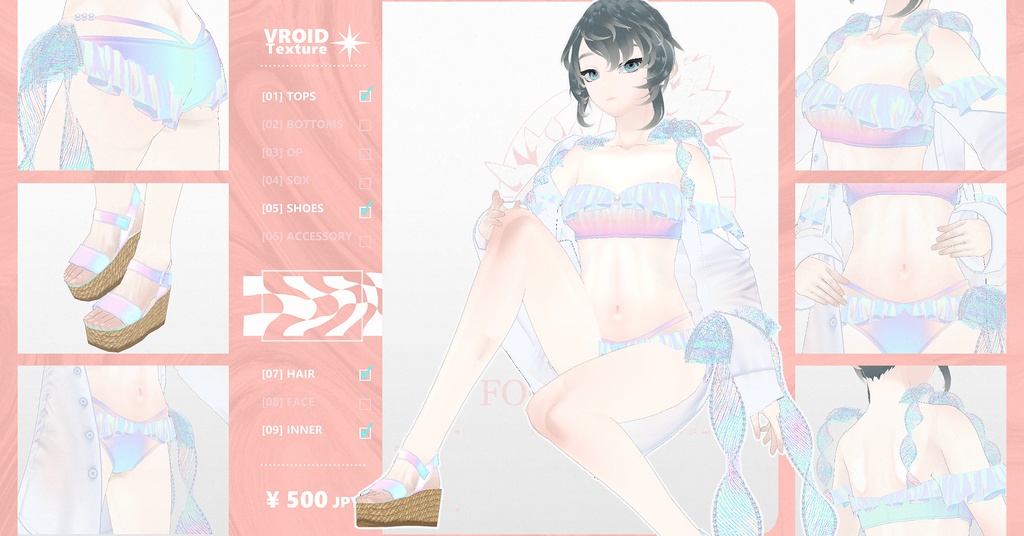 【 #Vroid 正式版】なつのまぼろし - Summer Mirage