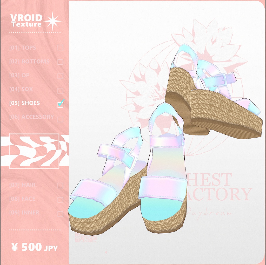 【 #Vroid 正式版】なつのまぼろし - Summer Mirage