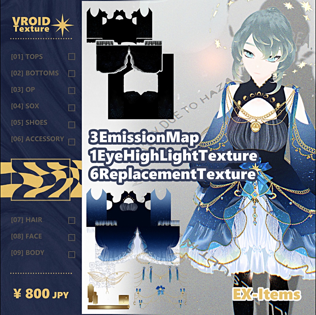 【 #Vroid 正式版】星海ワンピース - Milky Way Dress