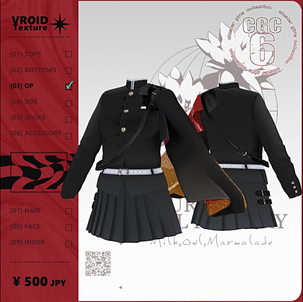 【#VRoid 正式版】残陽 - craving the dawn