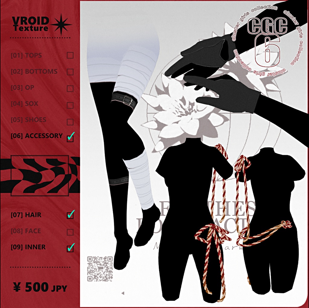 【#VRoid 正式版】残陽 - craving the dawn