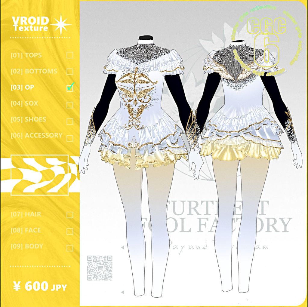 【#VRoid 正式版】孵化 - vow and allow