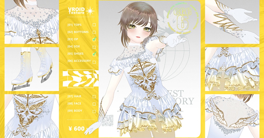 【#VRoid 正式版】孵化 - vow and allow