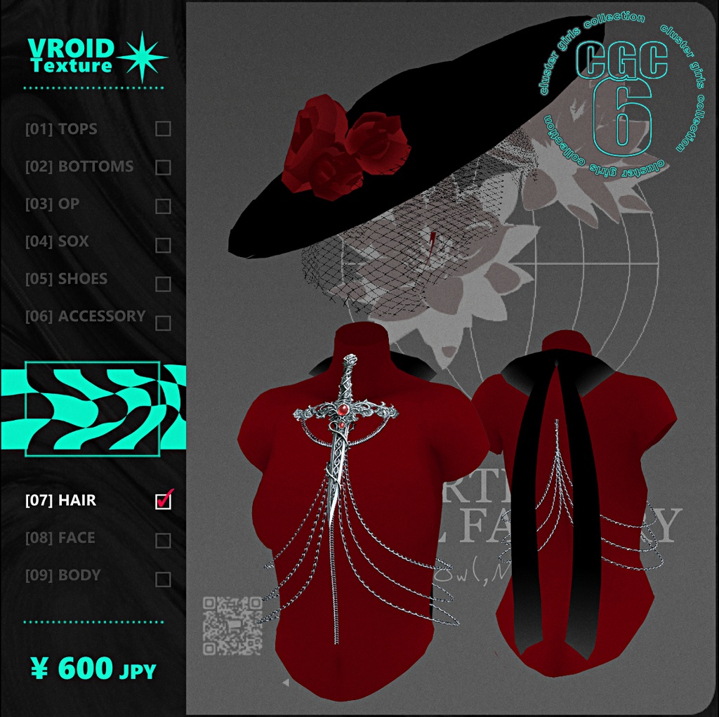 【#VRoid 正式版】朔華 - dual nature