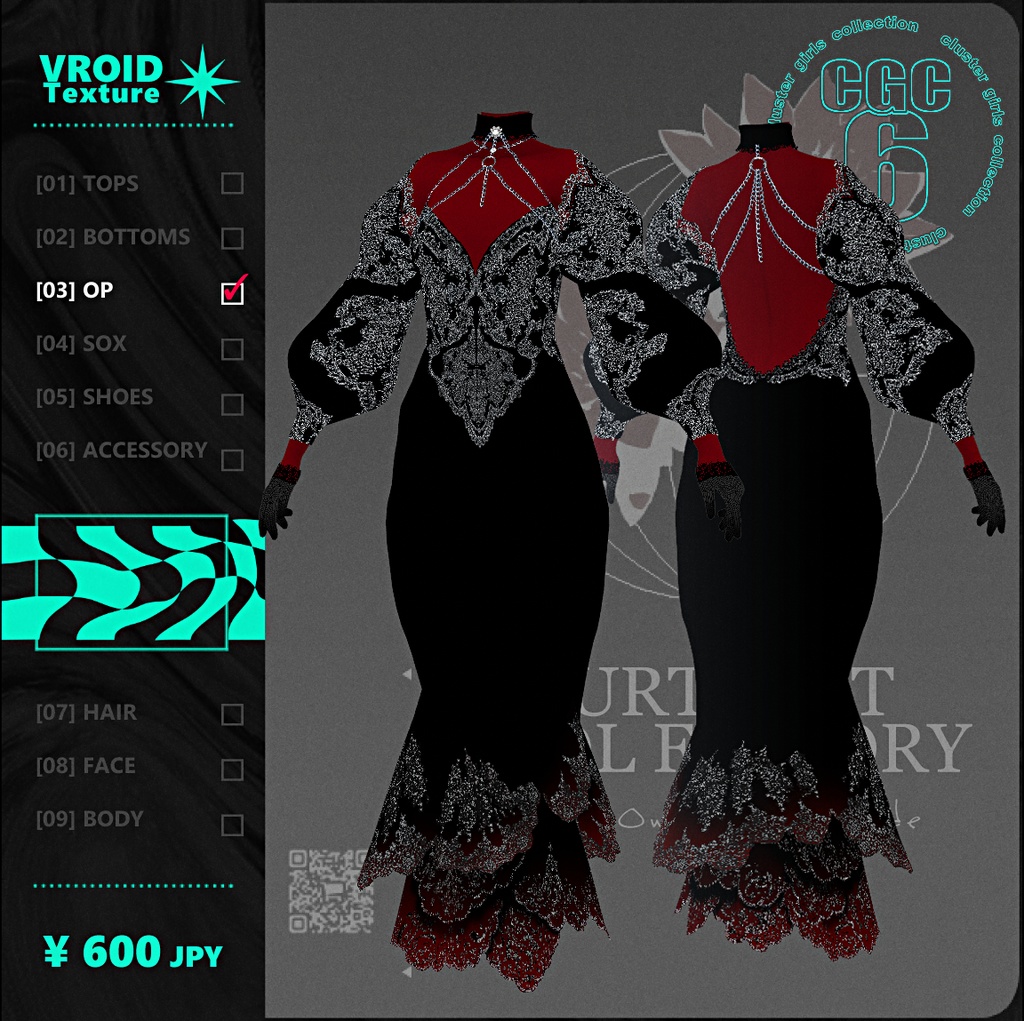 【#VRoid 正式版】朔華 - dual nature