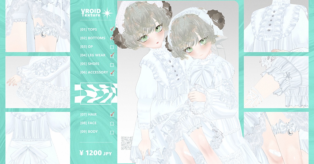 【 #Vroid 正式版】ひつじさんのネグリジェ - Goodnight Sheep