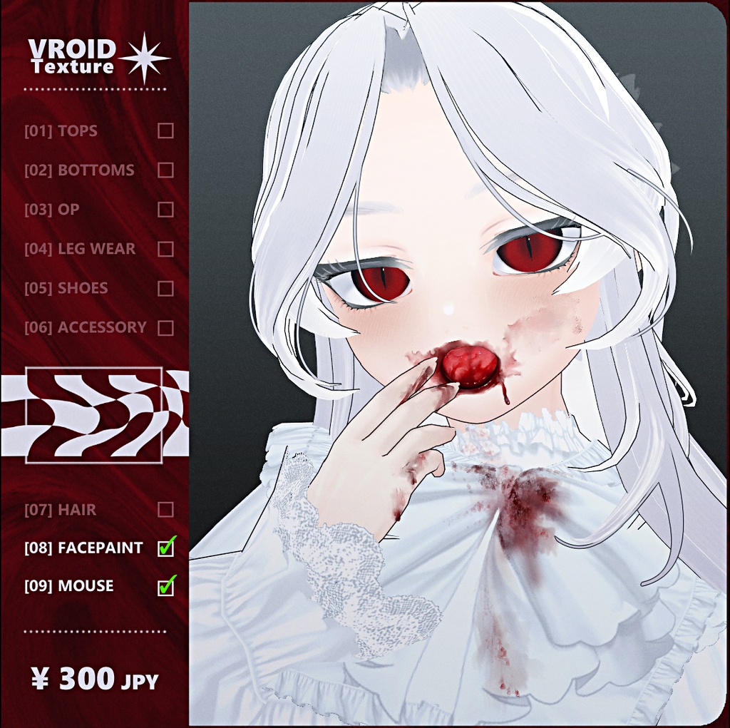 【 #Vroid 正式版】血糊セット - bloody face paint
