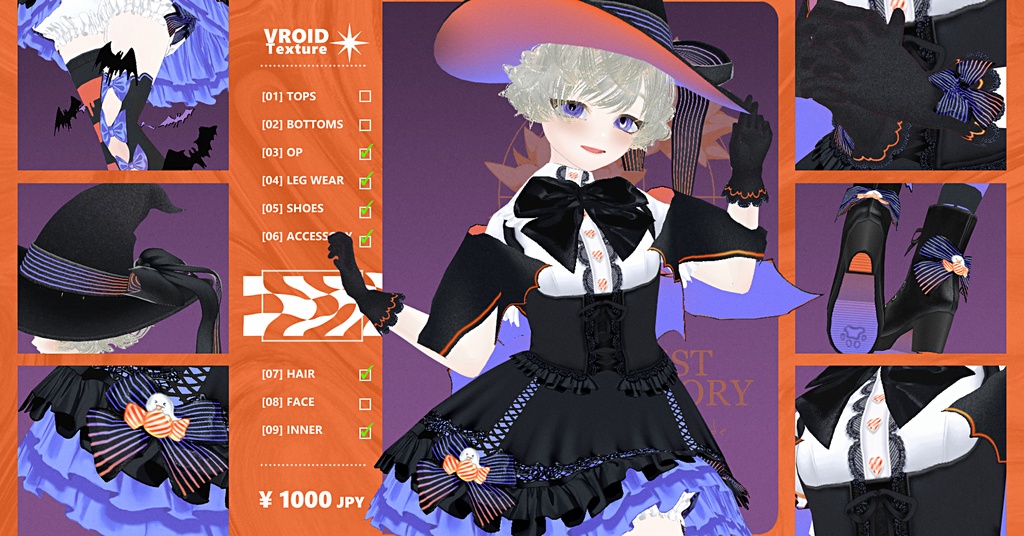 【 #Vroid 正式版】いたずら魔女のワンピース - Halloween Candy Witch