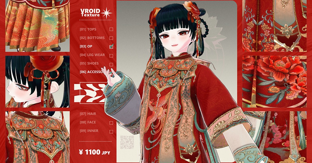【 #Vroid 正式版】華やぎ春節ワンピース - Elegant NewYear Outfit