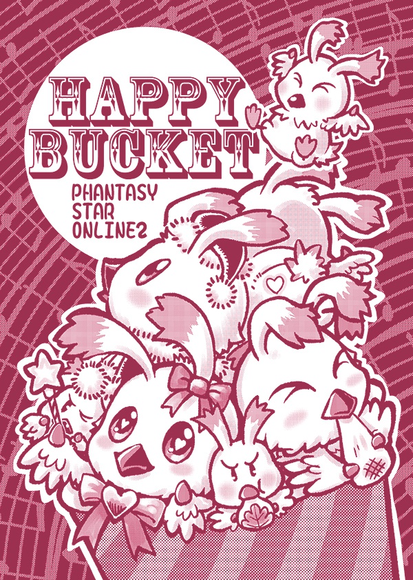 HAPPY BUCKET【PSO2】