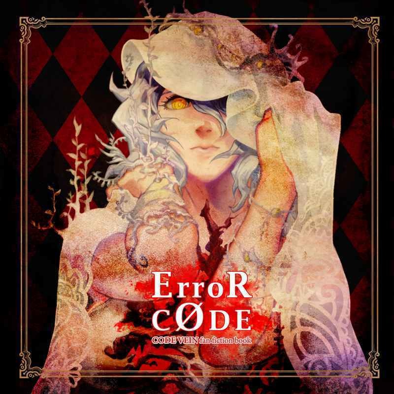 ErroR CODE