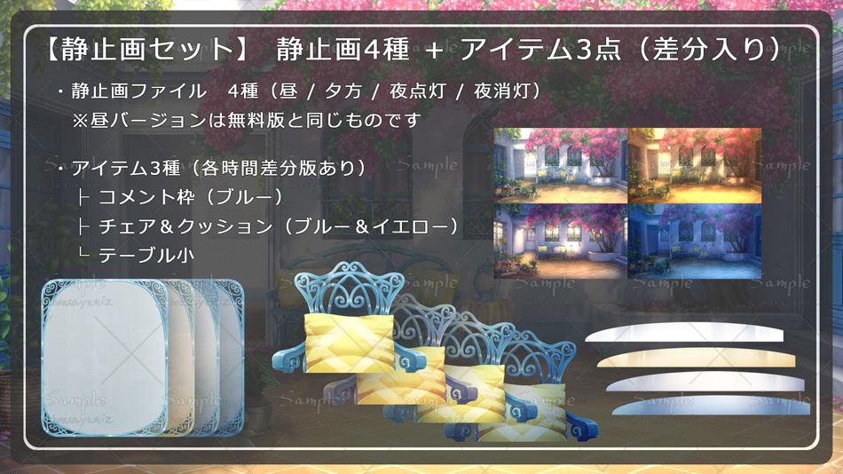 【動く背景】ブーゲンビリアの中庭で【2026アップデート】
