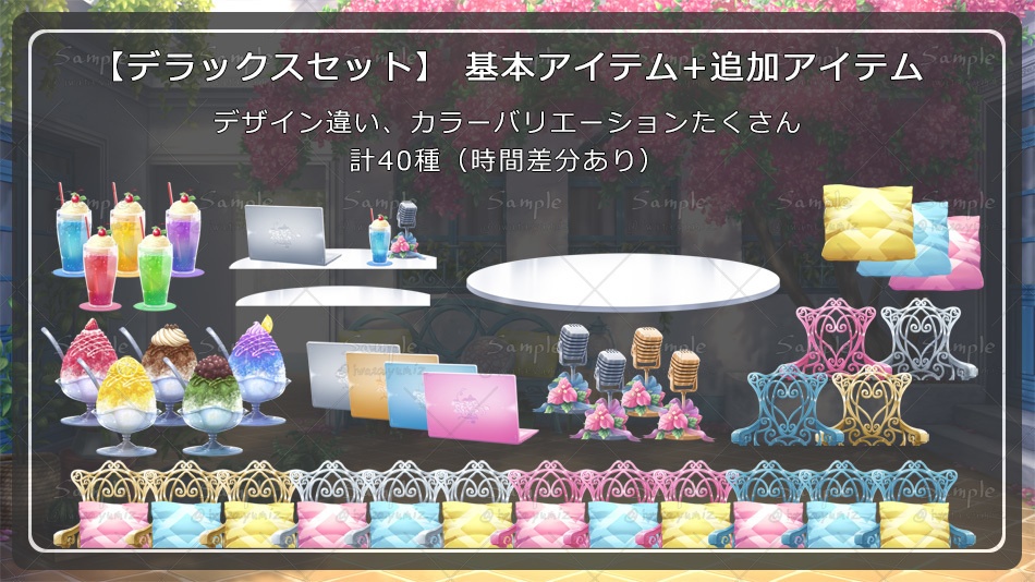 【動く背景】ブーゲンビリアの中庭で