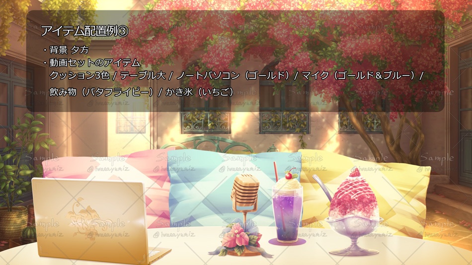 【動く背景】ブーゲンビリアの中庭で【2026アップデート】