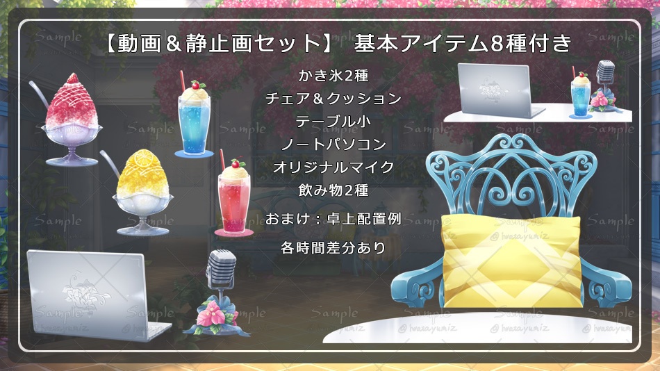 【動く背景】ブーゲンビリアの中庭で