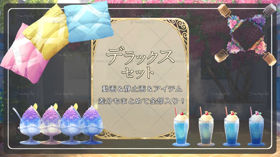 【動く背景】ブーゲンビリアの中庭で【2026アップデート】