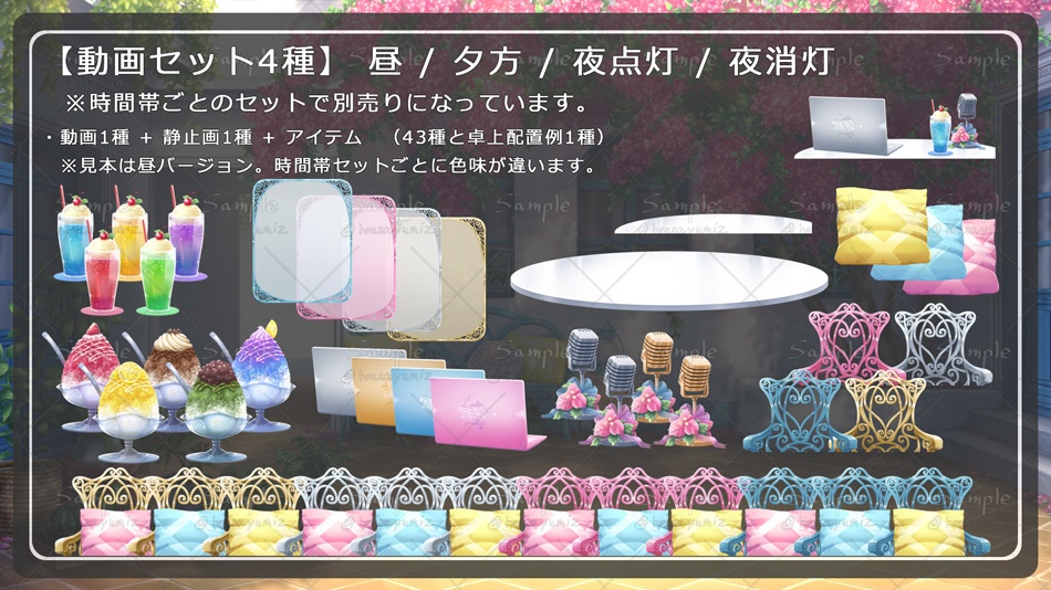 【動く背景】ブーゲンビリアの中庭で【2026アップデート】