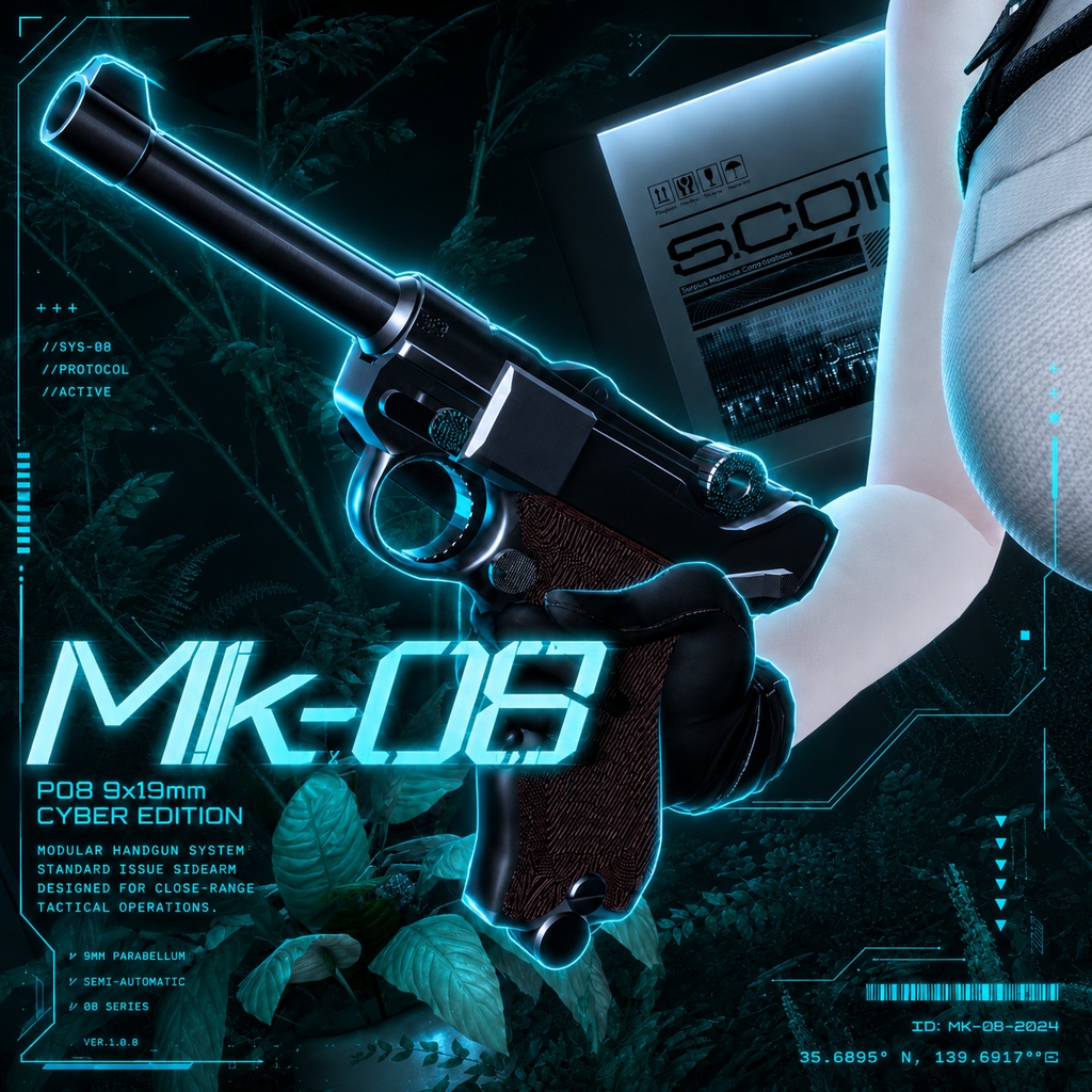 【MA対応model】 Luger P08風 Parabellumpistole『Mk-08』