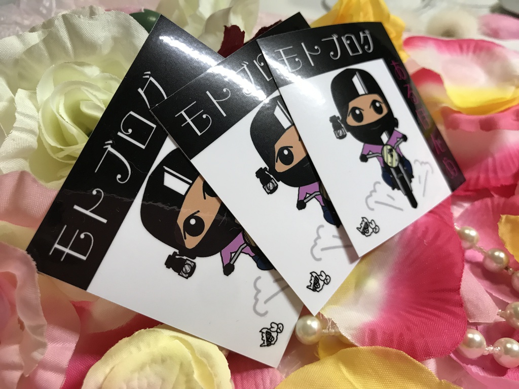 送料無料!モトブログ あるぽんぬステッカー2号型