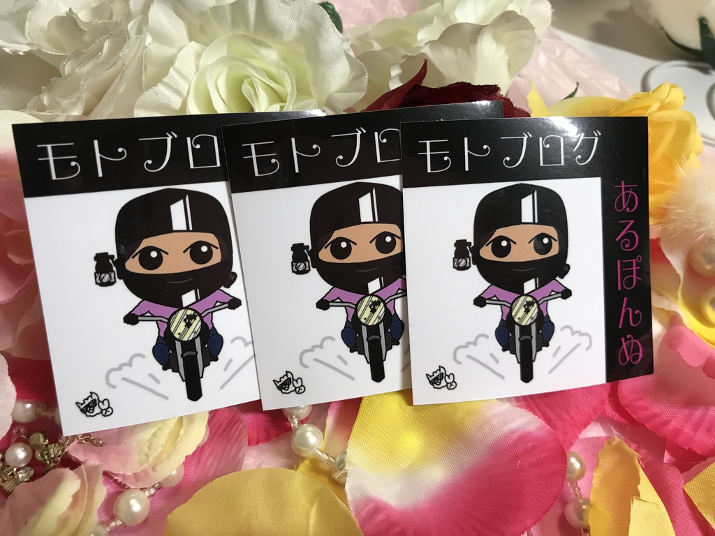 送料無料!モトブログ あるぽんぬステッカー2号型