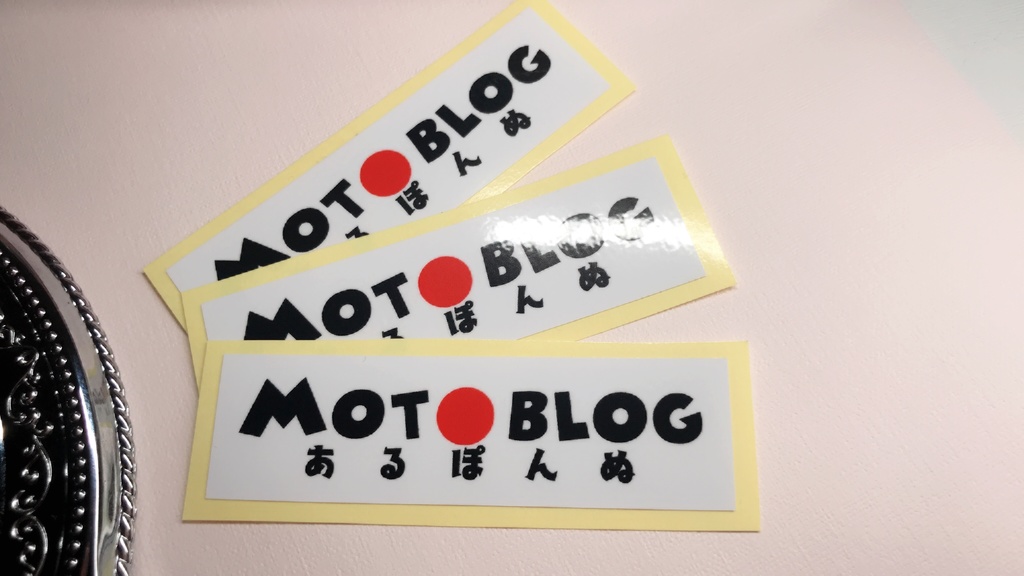 送料無料!★モトブログ あるぽんぬ★ジャパニーズステッカー