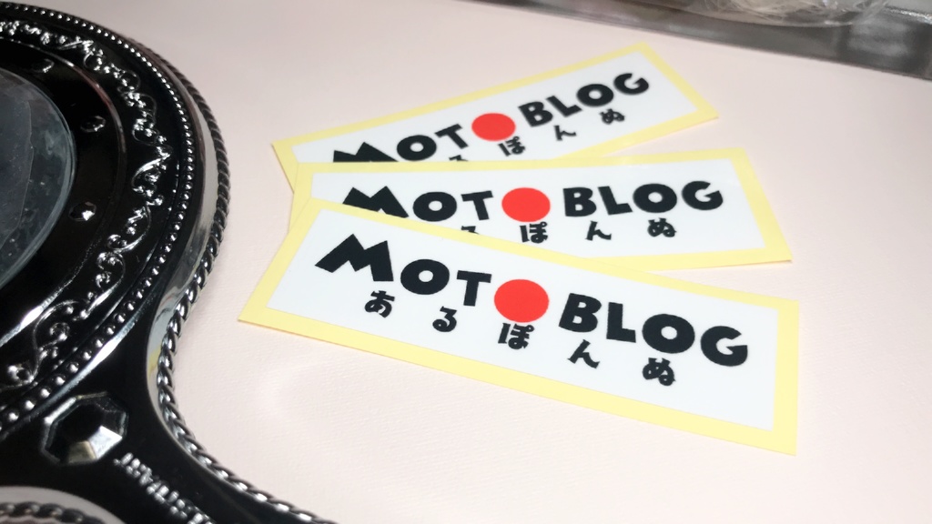 送料無料!★モトブログ あるぽんぬ★ジャパニーズステッカー