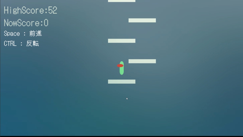 [ミニゲーム]無限階段