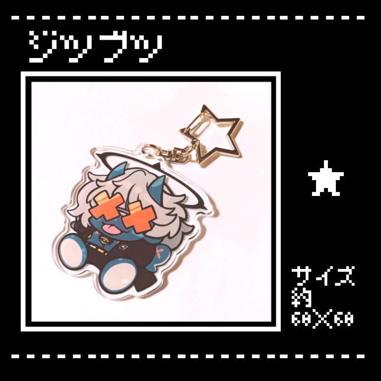 ミニけいおすくん アクリルキーホルダー