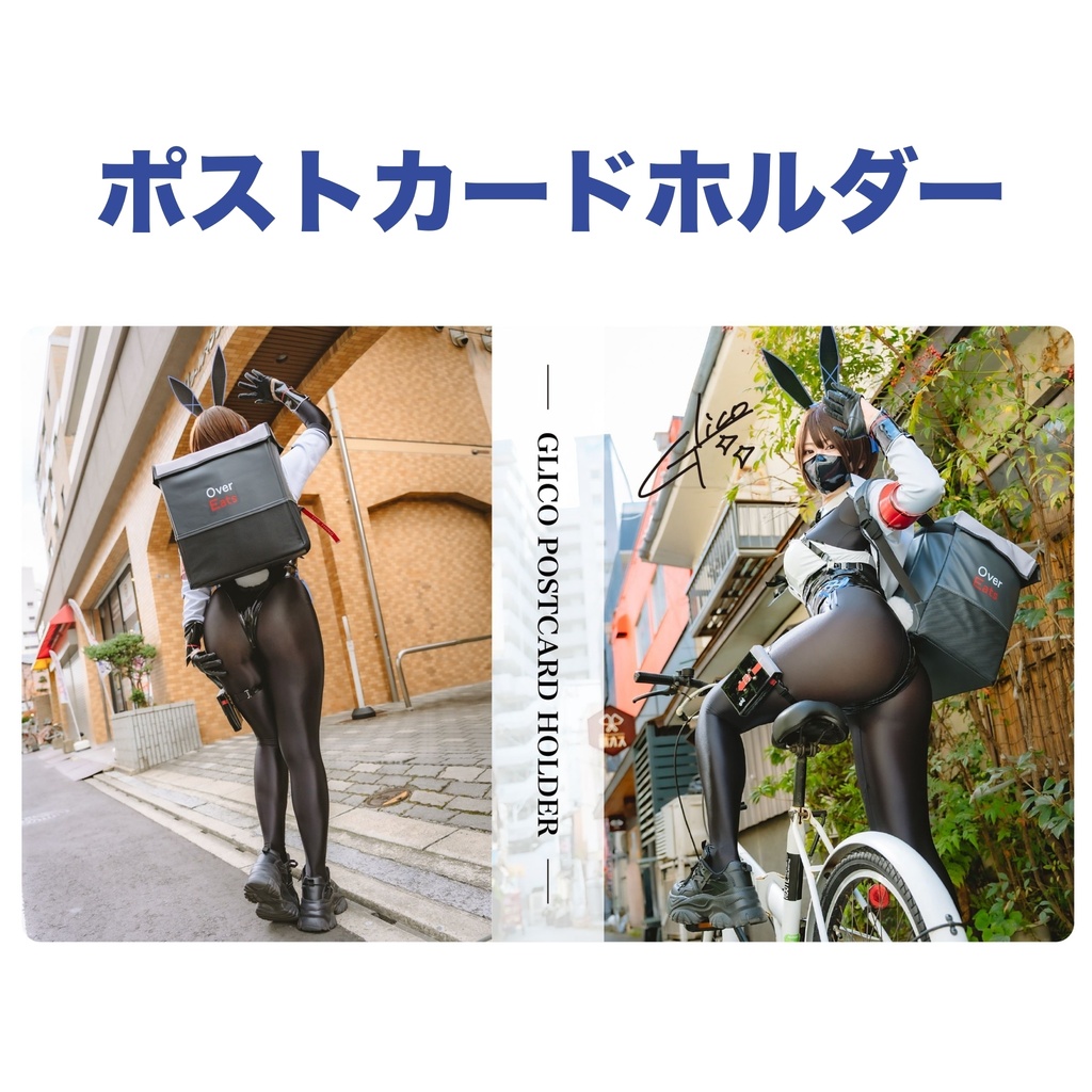 ポストカードホルダー(5/23から販売)