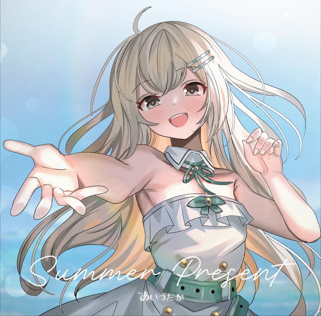 [M3秋2025]あいづたか 4th Album 「Summer Present」