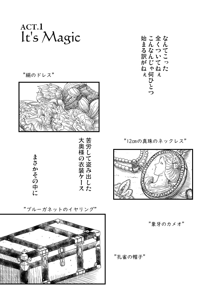 間違いだらけの万有引力