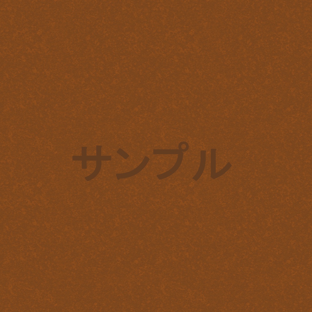 【二次配布OK】おしまんじゅう