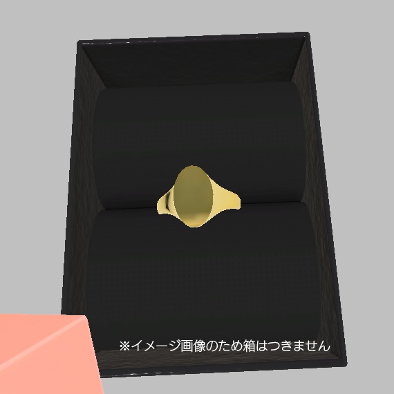 【FREE版あり】シグネットリング