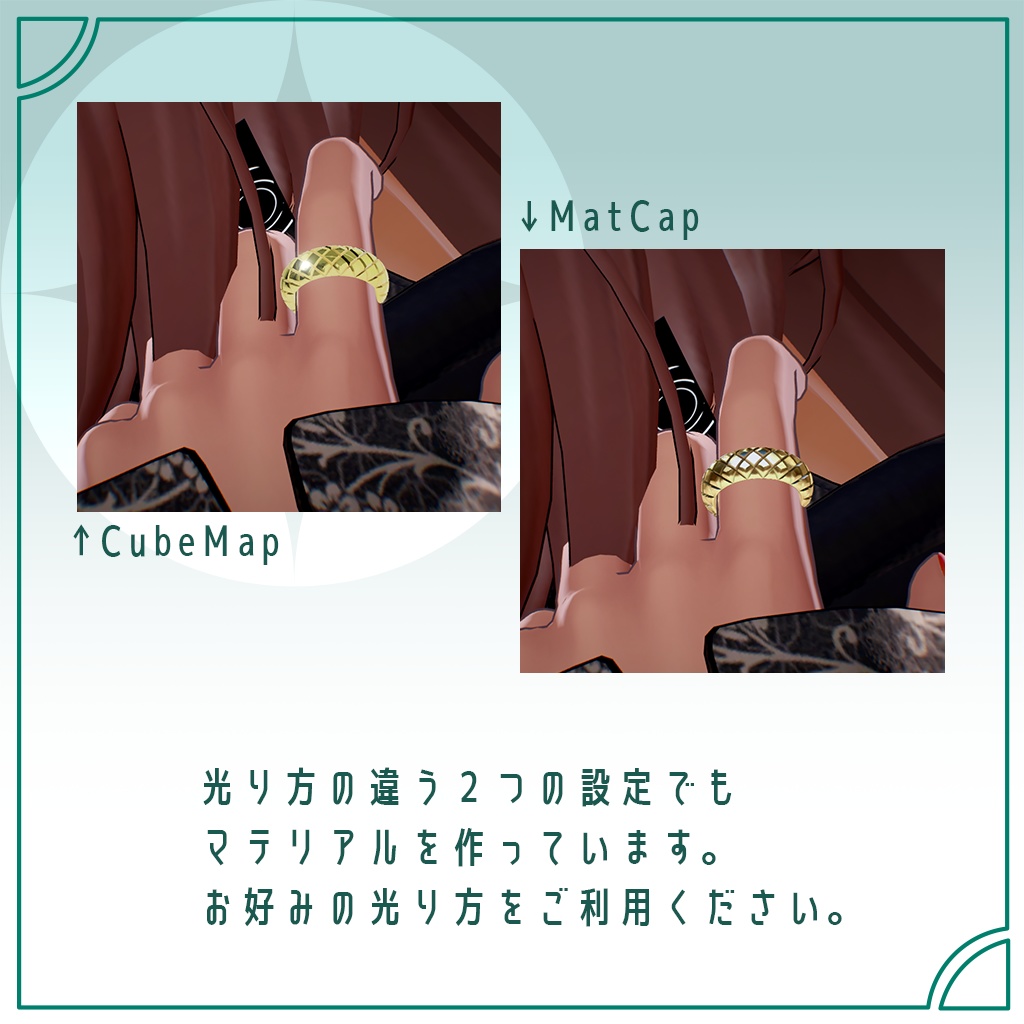 【FREE版あり】あみあみリング